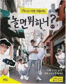 海外年代剧时代语汇注条目配图