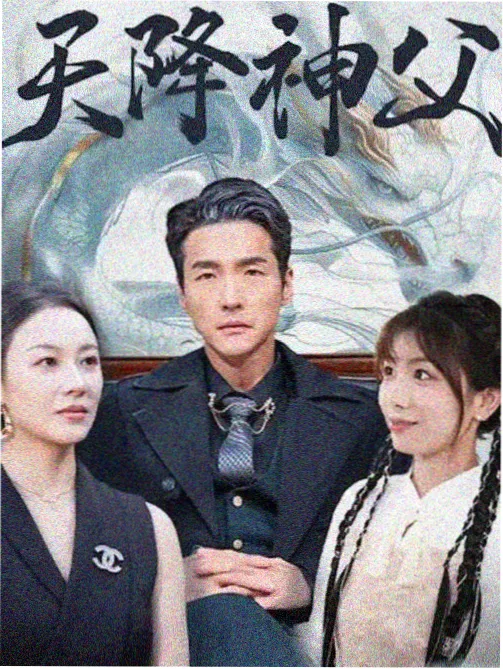 医疗职场剧长术语压缩条目配图